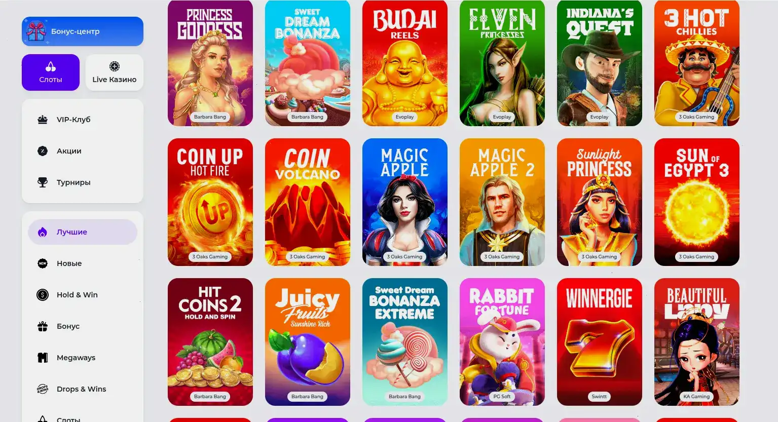 лепрекон и золото Spinbetter игровые автоматы